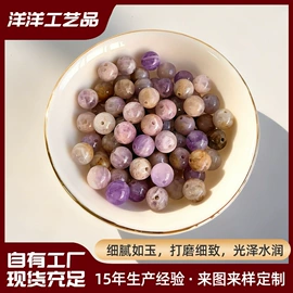 散珠/串珠;手镯