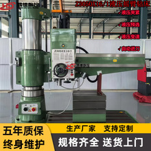 现货供应Z3050摇臂钻床 单轴攻丝钻孔 z3050x16/1液压摇臂钻床