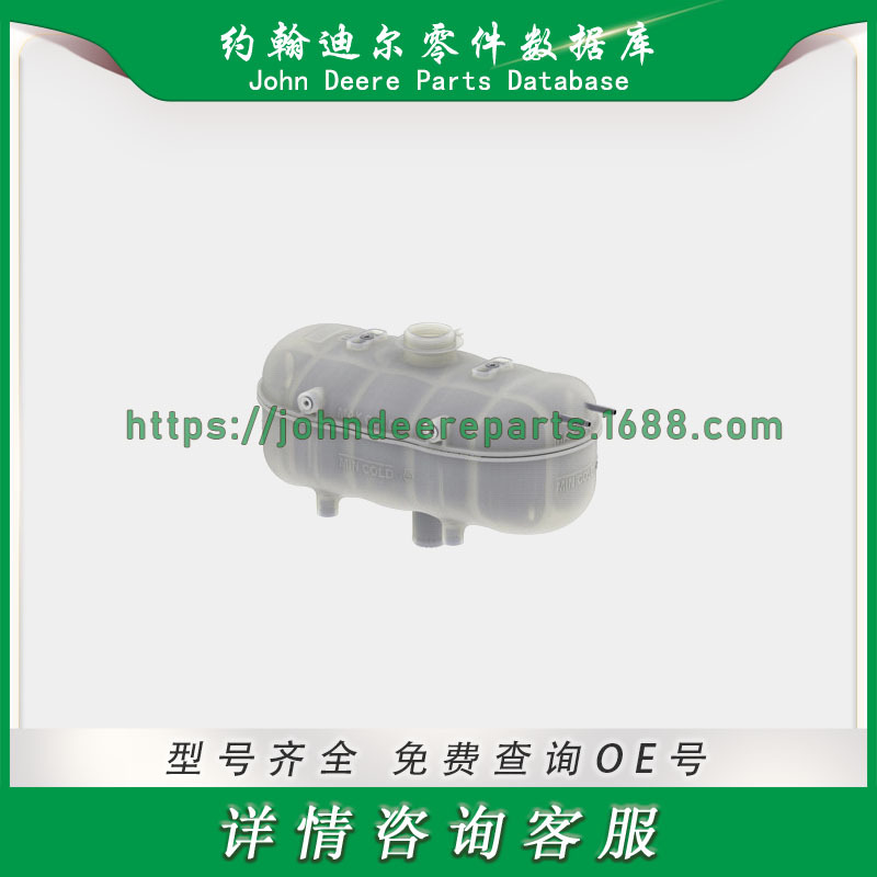 约翰迪尔组件JohnDeerecomponentsAT322957