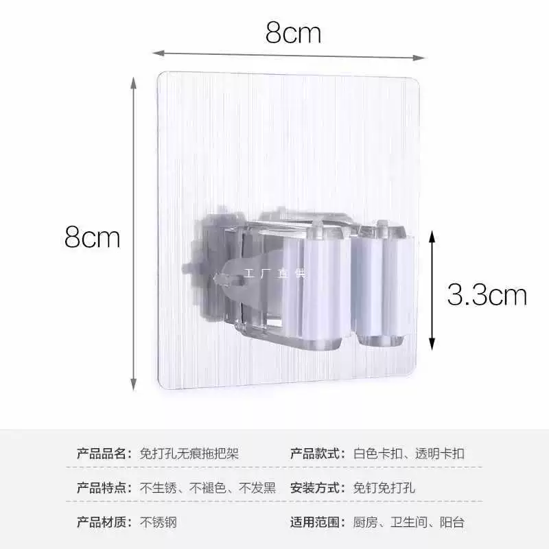 ✅ Стойка для швабры без сверления, сверхмощный зажим для швабры, бытовая присоска для ванной комнаты, клейкий крючок для веника, настенное крепление.
