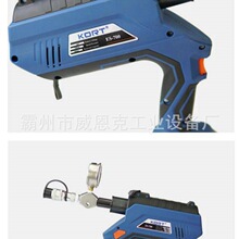 ES-700 Һ�����b�� KORT ��������200mL ������700bar