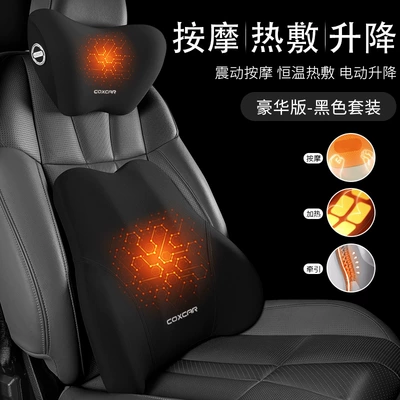 Seat Lumbar Support Automatic Inflatable – Waist support - upgraded-version-vibration-massage-constant-temperature-hot-compress-lifting-air-bag-classic-black-set