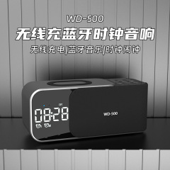 2025新型プライベートモデル三合一無線充電器アマゾン時計ダブル目覚まし時計bluetoothオーディオbluetoothスピーカー