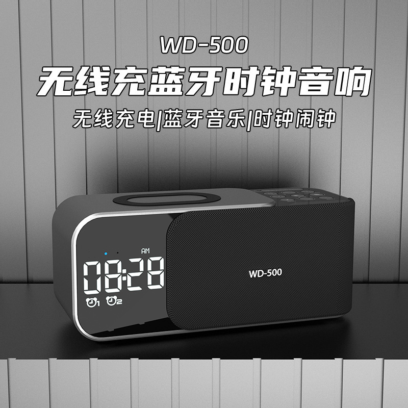 2025新型プライベートモデル三合一無線充電器アマゾン時計ダブル目覚まし時計bluetoothオーディオbluetoothスピーカー|undefined