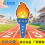 科技幼儿园手工活动小制作