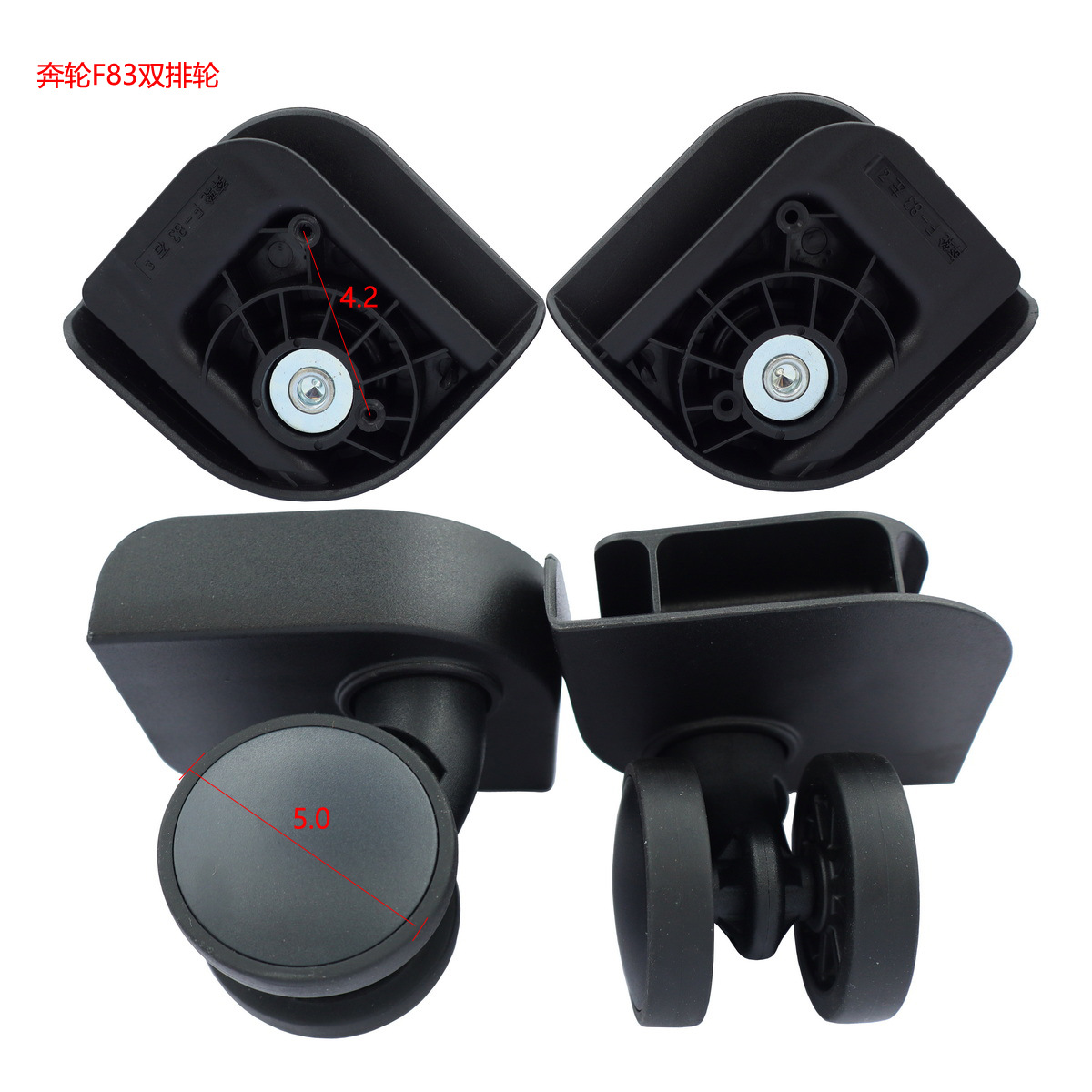 Benlun F83 Suitcase Wheels, Trolley Case Universal Wheels, Password Lock Suitcase, Travel Luggage Accessories, Wheels, Casters