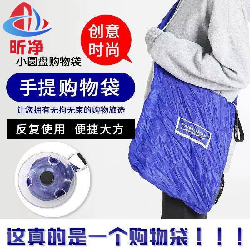Fun Retractable Shopping Bag Disc Portable Multi-Functional Outing Crossbody Storage Bag Portable Home Handbag Fun Retractable Shopping Bag Disc Portable Multi-Functional Outing Crossbody Storage Bag Portable Home Handbag