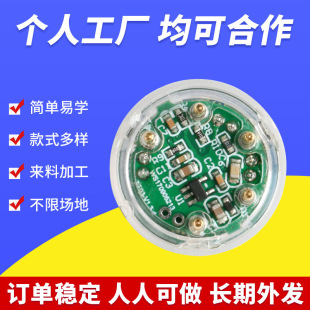 Manufacturers send out at home can do simple manual assembly recycling electronic products processing manual outsourcing can be inspected