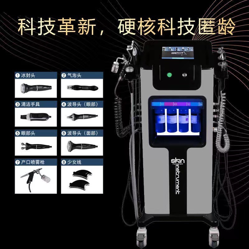 韓国黒真珠サイズ気泡美容器補水洗浄酸素導入総合皮膚管理院ライン専用|undefined