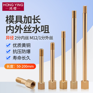 �S�~����z���Lֱ�Ӛ��ģ��2�փȽz�D1��M12��z���L��ˮ�����