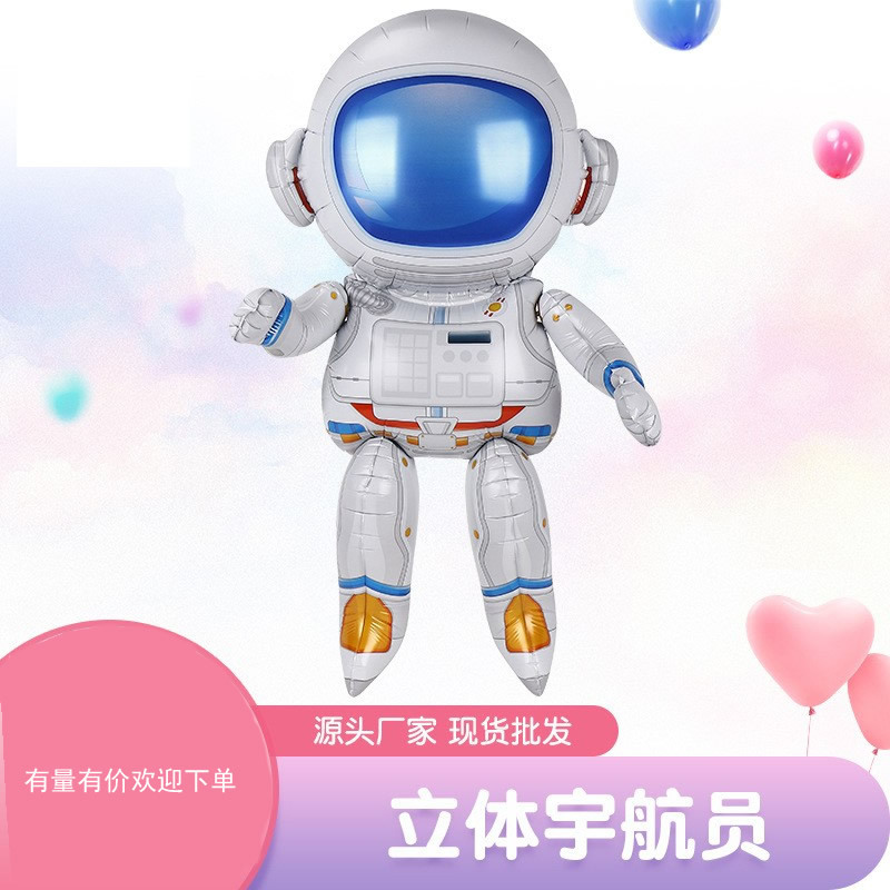 Balloon