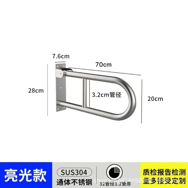 Plegado en forma de u 70 largo