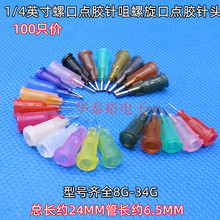 100֧�r1/4Ӣ��8G-34G�c�z��^�c�z���z�C�Ͳᘾ��c�z�Ĳ� ᘹ�