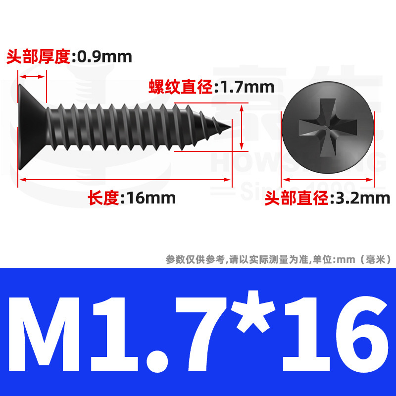 KA黒色十字皿頭セルフタッピンねじ、平頭セルフタッピンねじ、尖頭セルフタッピン小ねじM2M3M4M5M6|undefined