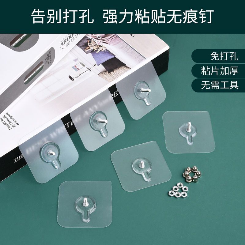 No-Drill Screw Adhesive Hooks with Strong Adhesive, Invisible Suction Cup for Picture Frames, Wall Hanging Nails for Tile Walls