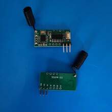 433MHZ�����������ģ��  RF�����뿹���Ž���ͷ �㶯������ʽ