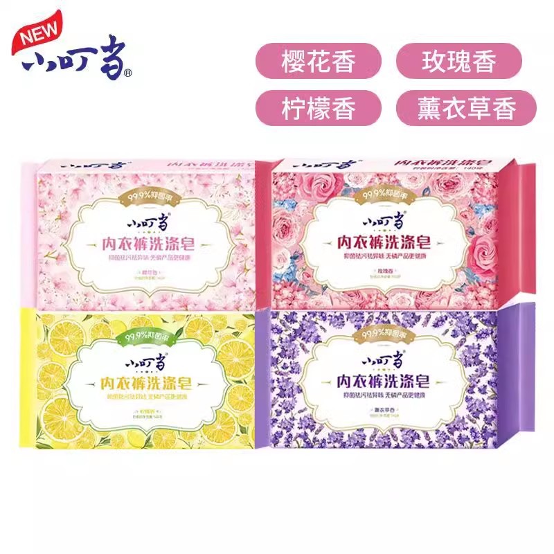 [Lightning Warehouse Hot Sale] Tinkerbell Underwear Laundry Soap 140g Mild Stain Removal Plant Formula for Intimate Clothing