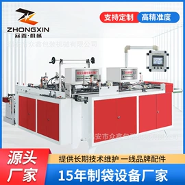 塑料制袋机;横切机;塑料包装机械