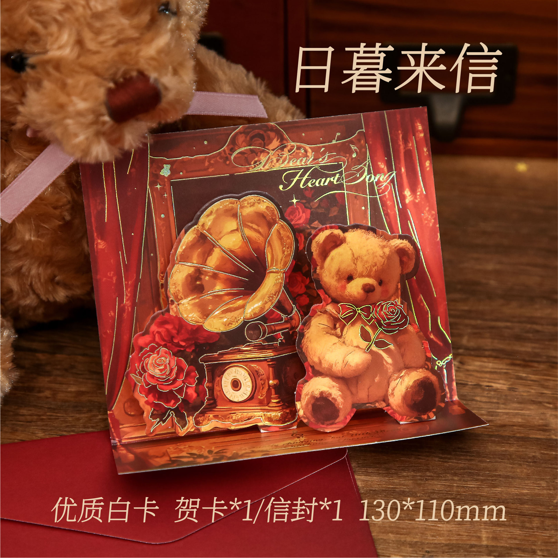 Mr. Paper Tarjeta de felicitación tridimensional Oso Mente Serie Cartoon Cute Student Gift Tarjeta de bendición navideña