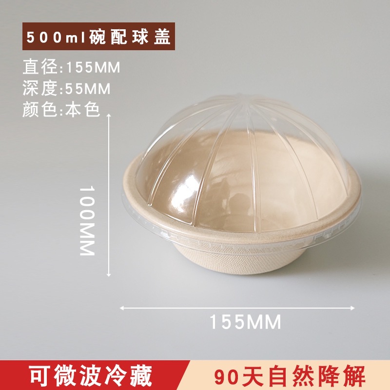 100 platos de papel desechables, cuencos de papel, pulpa de caña de azúcar, degradable, platos de picnic domésticos comerciales, platos, platos, platos, pintura de discos