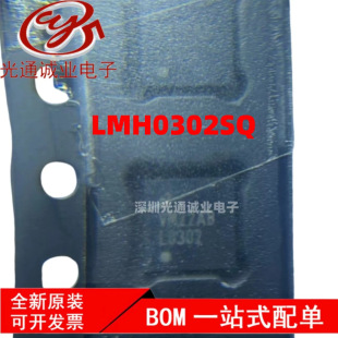 ȫ��LMH0302SQ�NƬLQFP128�zӡL0302 LMH0302�Դ����оƬ
