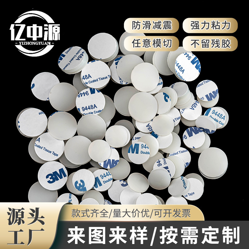 Silicone Round Pads with Adhesive Backing, Square Eva Silent Pads, Buffer Self-Adhesive Silicone Foot Pads, Anti-Slip Shock-Absorbing Pads