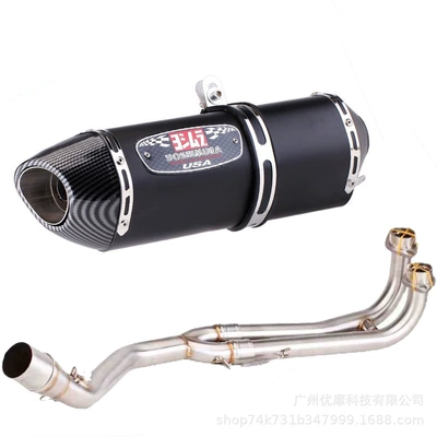 Tmax Scooter Modified: Motorcycle exhaust pipe - f