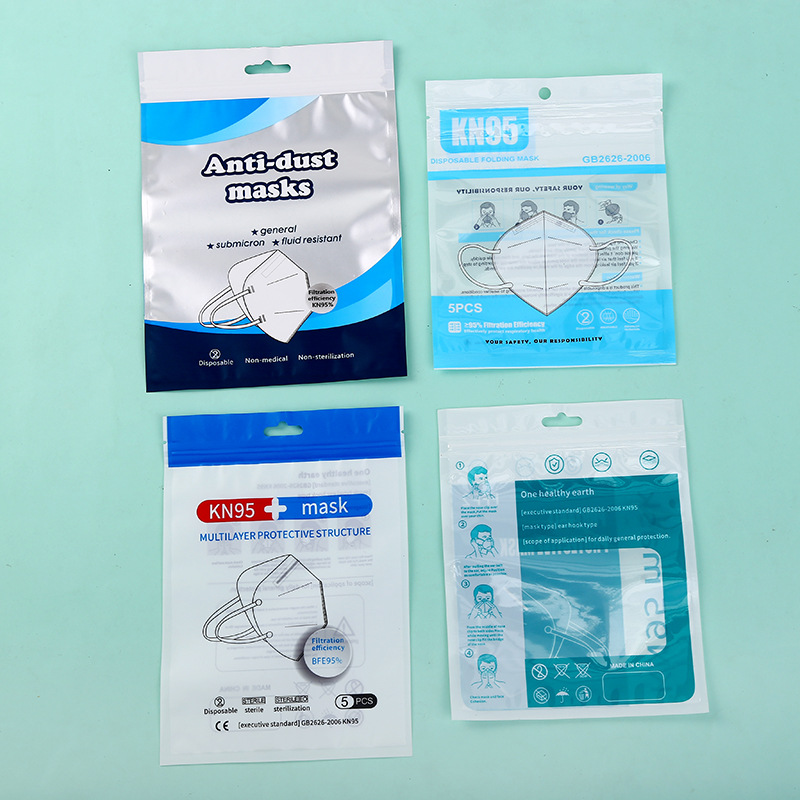 KN95口罩包装袋一次性英文口罩包装袋透明自封袋opp口罩袋现货