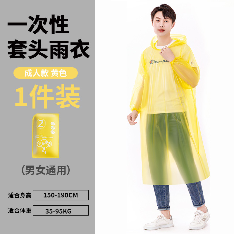 Yellow 1 outfit [Increase the thickness and independent installation]