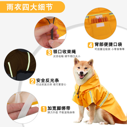 Cross-border new pet raincoat dog poncho cloak style reflective big dog clothes dog raincoat pet supplies wholesale
