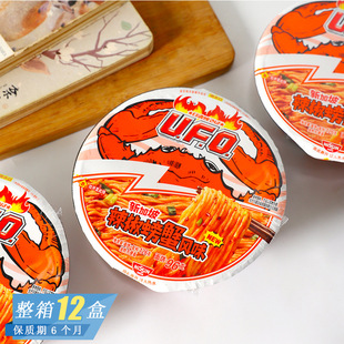 �����¼��������з�LζUFO�w��������ʳ�ɰ跽����������ҹ��ʳ