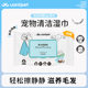 uomipet and pet a full range of pet cleaning daily necessities wash-free gloves bath liquid foot cleaning foam wipes for tooth cleaning