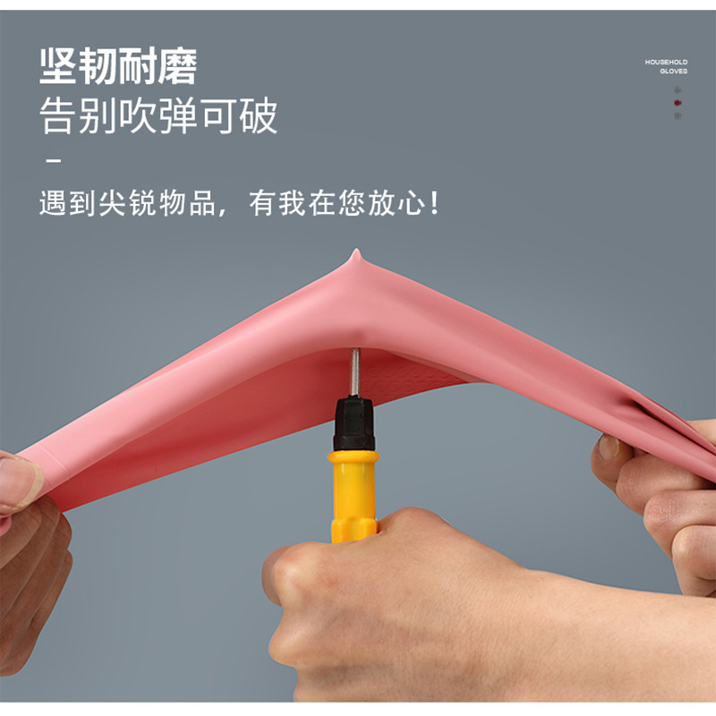 Pvc Housework Dishwashing Gloves Wholesale Household Kitchen Waterproof Cleaning Work Labor Protection Laundry Rubber Gloves Durable