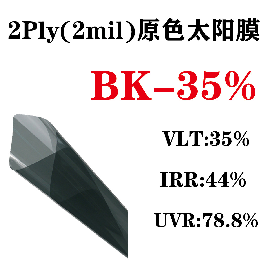 SBK35