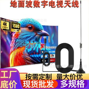 �ҕ�쾀���l433MHz���W���P�쾀WiFi�ӿڵ��沨�����쾀