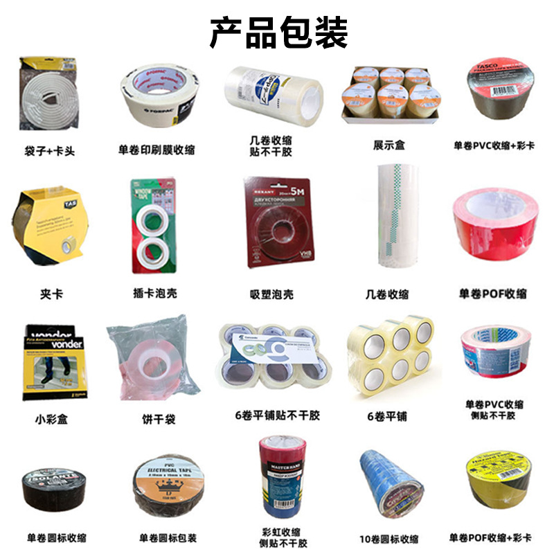 Cintas antifalsificación personalizadas VOID OPEN para abrir letras anti-robo desechable anti-dropping anti-destrucción anti-manipulación