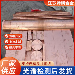 BFe10-1-1 BFe30-1-1 �~懺Ͻ�� 90/10 70/30 ��Ʒ�|�Ͻ�