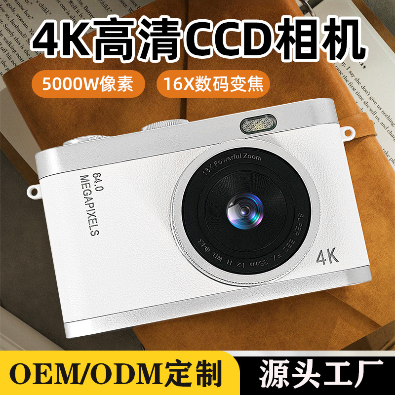 New Product 4K High-Definition Mini Digital Camera Optical Zoom Camera Entry-Level Camera for Students Cross-Border