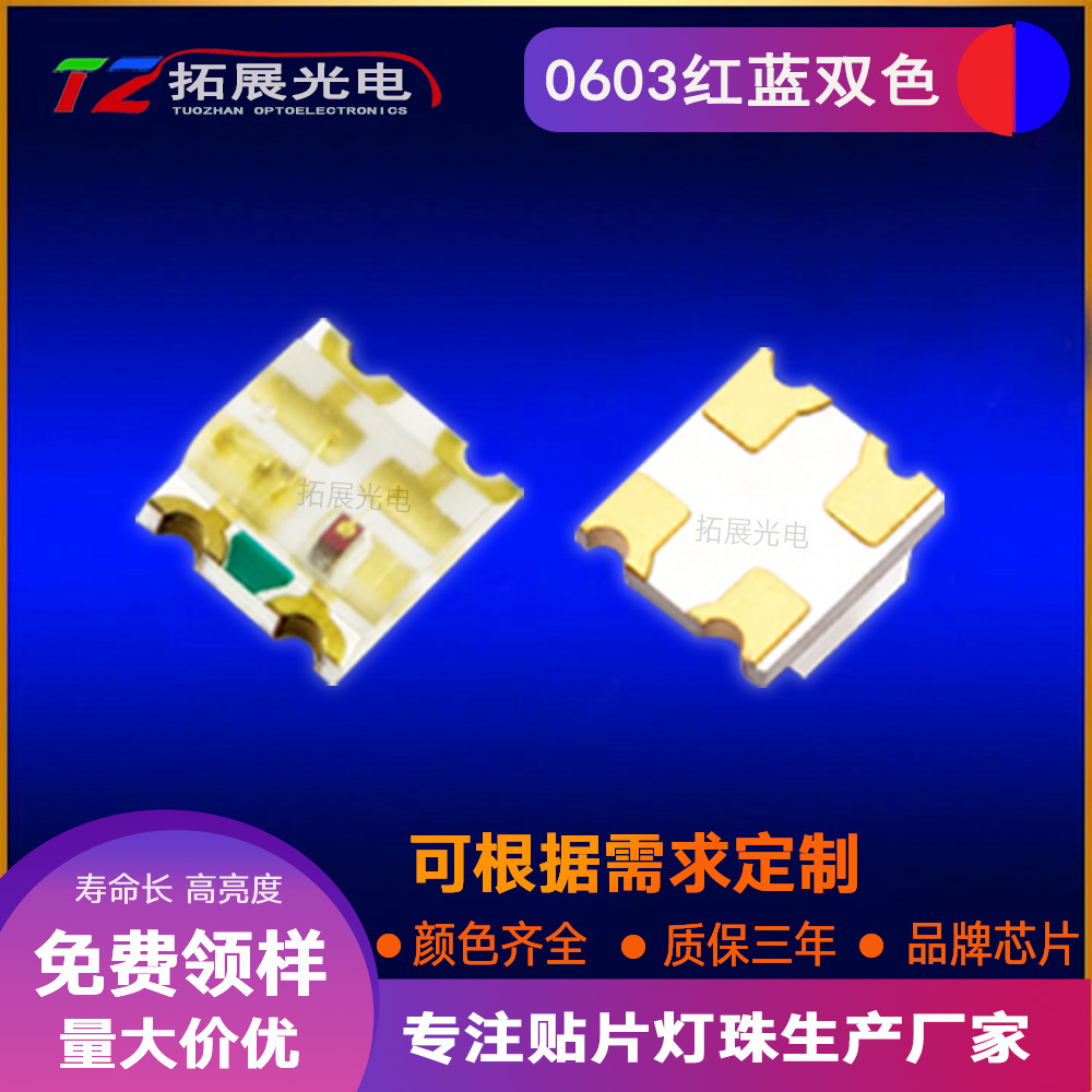 1615rgb 0603ȫʻòLED 1615̻̳ȹƬ