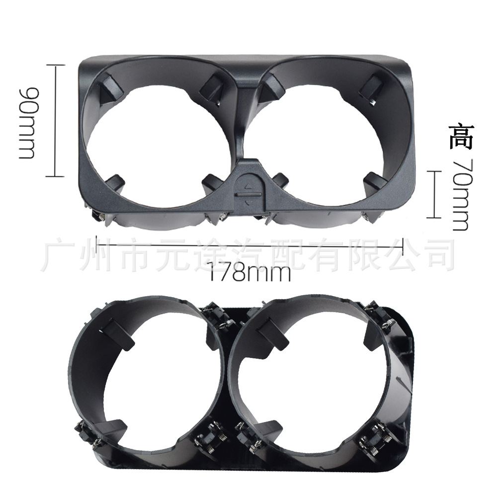 Suitable for Mercedes-Benz S-Class W221 2009-2013 Drink Holder 2218130014 Center Console Cup Holder