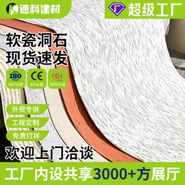 护墙板;石塑地板;平开门