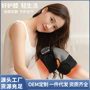 Massage kneecap warm old cold leg vibration heating massager heating shoulder massager knee joint warm hot compress