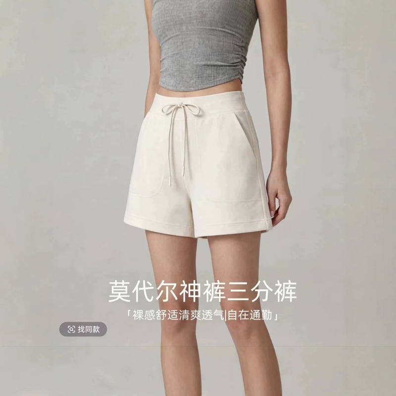 (Modal shorts) Three-quarter and four-quarter length casual sports shorts, versatile and breathable for women, suitable for casual sports and commuting