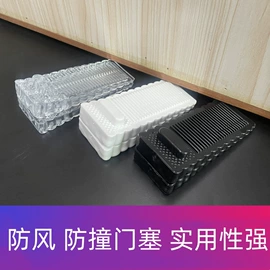 窗帘配件;防撞角;门碰、门吸