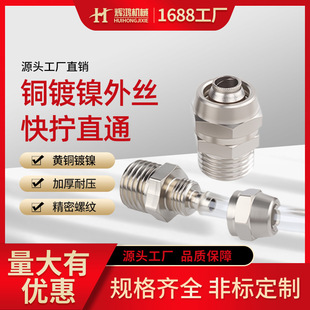 �~��Q�iĸֱ��ֱͨ��z�ݼy1��2��3��4��6/8/10/12/14���PC���^