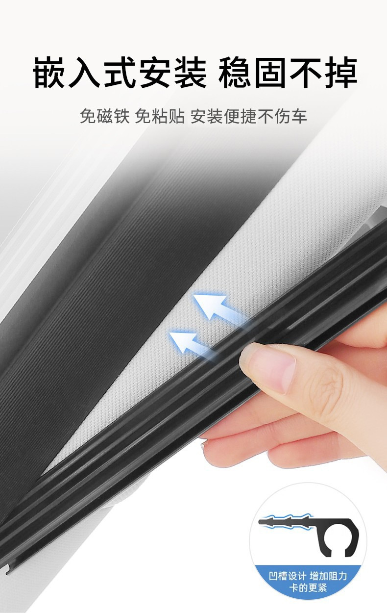 Car Curtain Rail Window Sunshade Baby Car Interior Privacy Curtain Baby Heat Insulation Slide Rail Blind