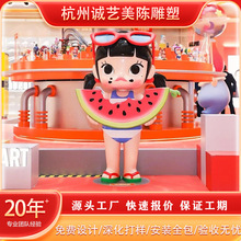 户外公园广场ip商业美陈雕塑大型玻璃钢雕塑定 制人物卡通雕塑