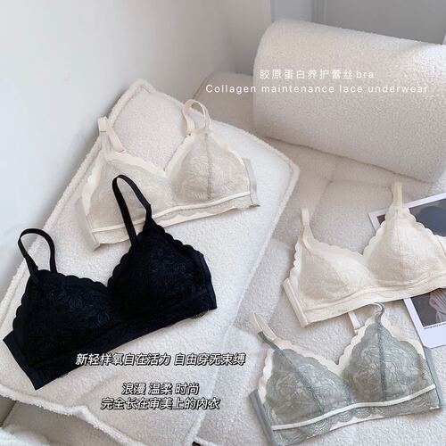 Collagen Care Lace Latex Bra - Invisible, No Wire, Push-Up & Side Support, Bra Shaping for Women