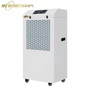 Wet Beauty (Msshimei) Dehumidifier Is Suitable for Workshop/Warehouse/Basement/Office Archives/Hospital