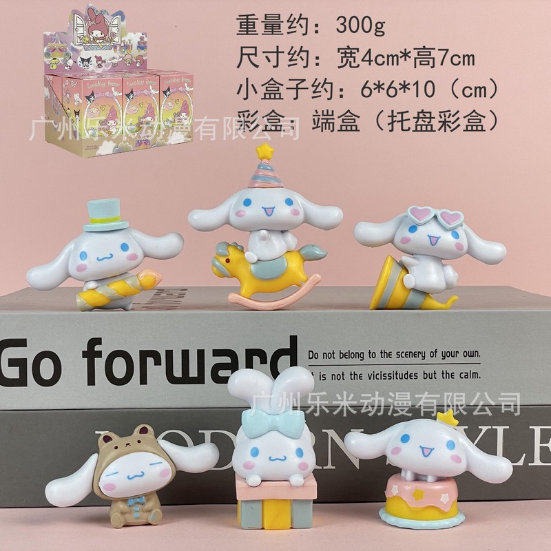 包邮凯蒂猫KT潮玩盲盒公仔手办桌面汽车载摆件少女心生日礼物|undefined